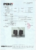 中国 Qingdao Jerryborg Marine Machinery Co., Ltd 認証